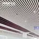 Metal Ceiling Manufacturers Aluminum 1100H24 PRANCE 5