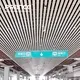 Metal Ceiling Manufacturers Aluminum 1100H24 PRANCE 6