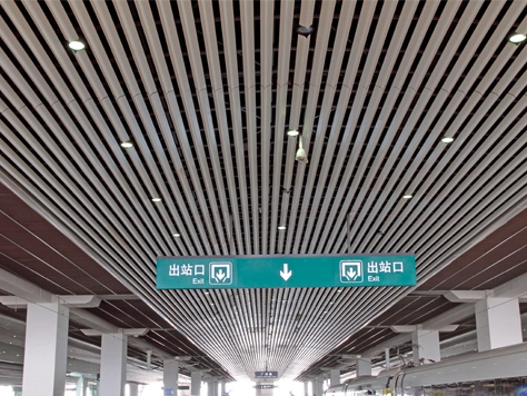 Papan langit -langit aluminium eksterior